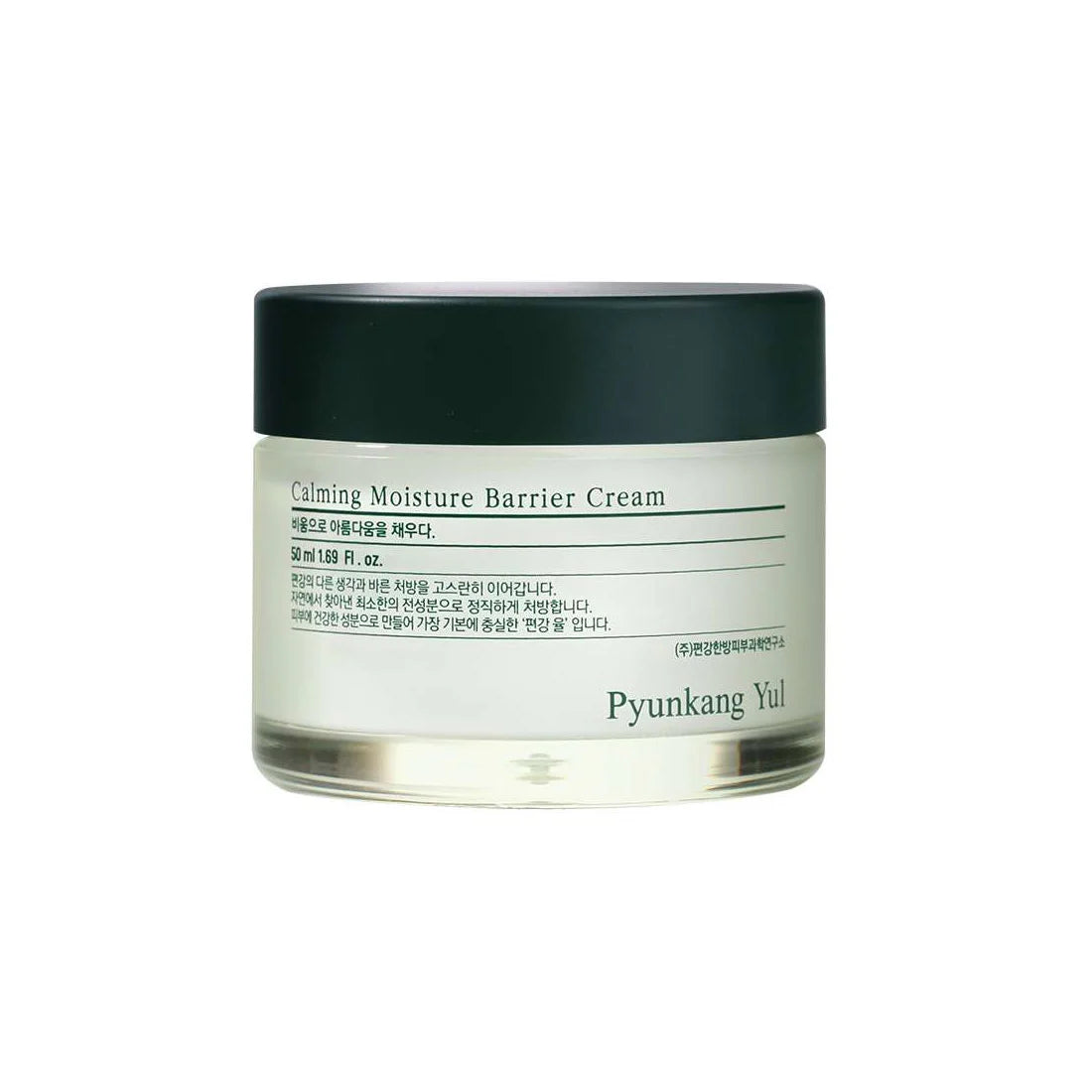 Pyunkang Yul Calming Moisture Barrier Cream best hydrating soothing balancing sebum control moisturizer for acne prone sensitive skin non-comedogenic K Beauty World